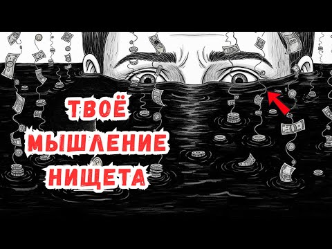 Видео: КАК ЗАСТАВИТЬ ДЕНЬГИ РАСТИ? | 4 шага к построению капитала