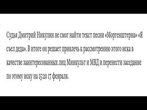 Видео: Суд по запрету аниме | Олеша смотрит