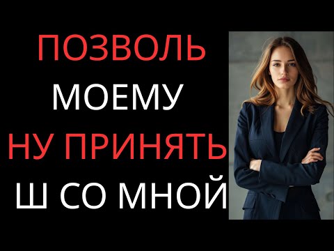 Видео: В ту ночь поступок моего сына открыл тайну, изменившую всё | Настоящая семейная история