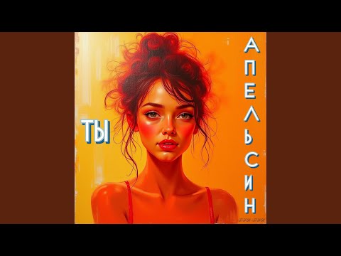 Видео: Космос
