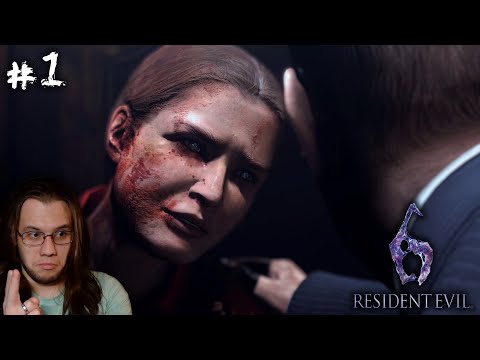 Видео: Начало заварухи | Resident Evil 6 | Серия 1 | Прохождение | Кооператив | Русская озвучка