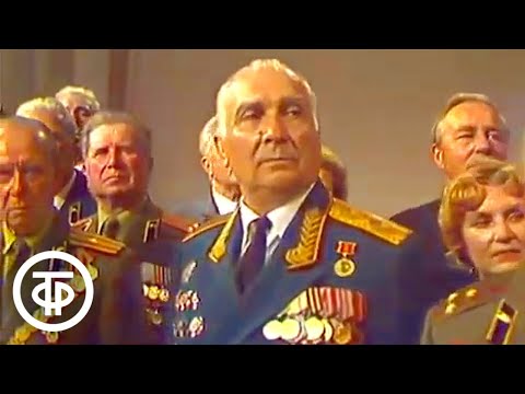 Видео: Победители. О первых гвардейских дивизиях Красной армии и встреча ветеранов-танкистов. 31.08.1986