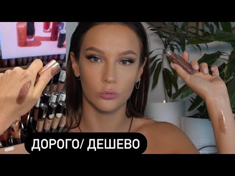 Видео: ХОЧУ / МОГУ - АНАЛОГИ ЛЮКСА