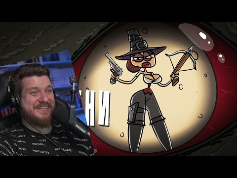 Видео: Охота на оборотней ( Анимация | Истории ) | РЕАКЦИЯ НА ДОКТОРА ГНУСА