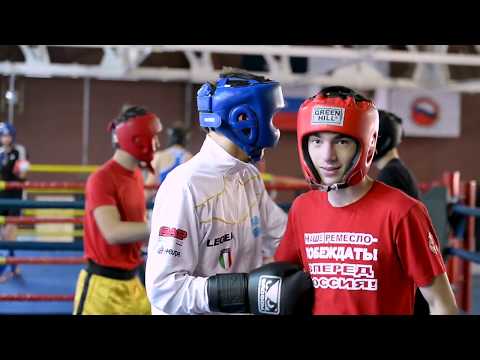 Видео: Фильм "Кикбоксинг"