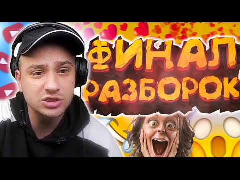 Видео: ФИНАЛ РАЗБОРОК МАРАСА ШАКУРА С ЗАХВАТЧИКАМИ СЕРВЕРА... (нарезка) | MARAS SHAKUR | GTA SAMP