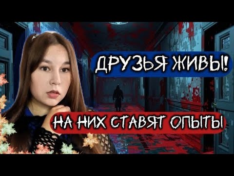 Видео: Зло внутри нас/Страшная переписка. 2 часть.