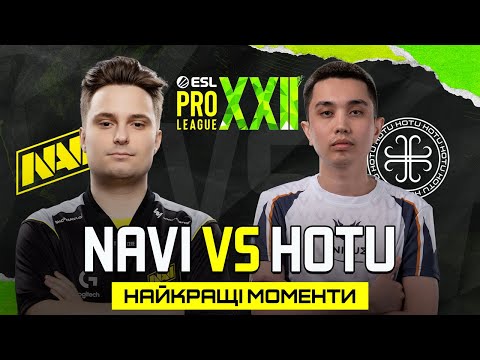 Видео: HIGHLIGHTS 👉NAVI проти HOTU | ESL Pro League Season 22