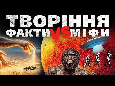 Видео: Творець під слідством | Документальний фільм