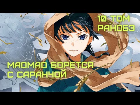 Видео: ПРОДОЛЖЕНИЕ МОНОЛОГА ФАРМАЦЕВТА: нашествие саранчи