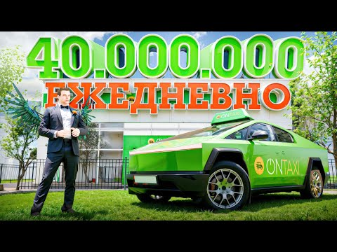 Видео: САМЫЙ ПРИБЫЛЬНЫЙ БИЗНЕС 2025 НА AMAZING РП В GTA CRMP