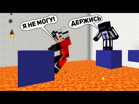 Видео: ПАРКУР НАД ЛАВОЙ, ПРОБУЕМ НЕ ПОДГОРЕТЬ - PARKOUR PARADISE 2 №5