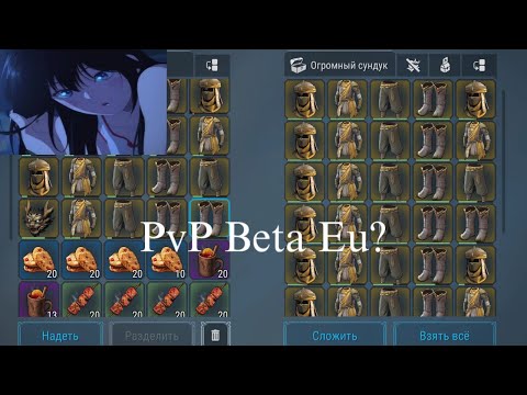 Видео: PvP Beta Eu | 4-5 classes | пйаный дбун | FrostBorn: coop survival