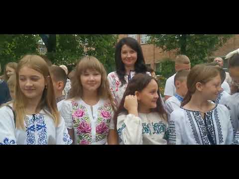 Видео: 1 вересня 2025, 4 Гімназія м. ШЕПТИЦЬКИЙ 