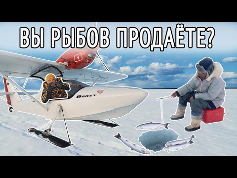 Видео: Посадили самолёт на Ладогу. Рыбаки! Как вы это терпите??