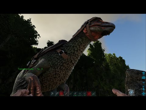 Видео: Как приручить теризинозавра в ARK: Survival Evolved