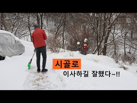 Видео: Сегодня в горах Кореи выпадает сильный снегопад ~ !!