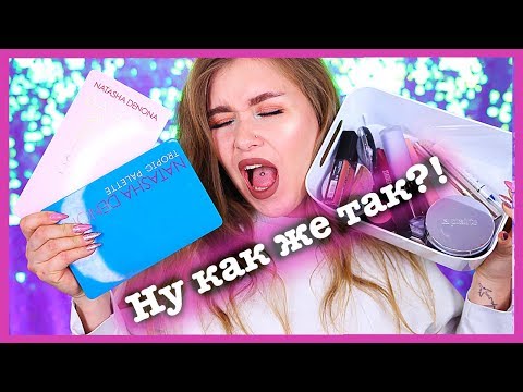 Видео: Все лицо ПЕРВЫХ ВПЕЧАТЛЕНИЙ 💁‍♀️💥