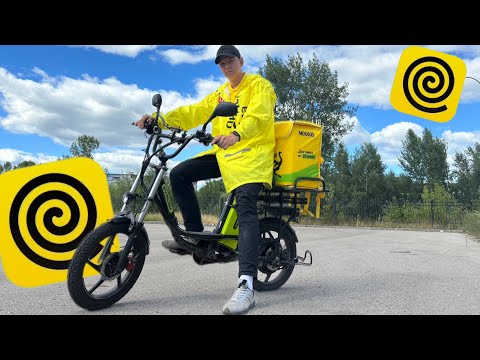 Видео: ЯНДЕКС ЕДА НА ЭЛЕКТРОВЕЛОСИПЕДЕ - ВПЕРВЫЕ РАБОТАЮ НА ЭЛЕКТРОВЕЛЕ / СТОИТ ТОГО?