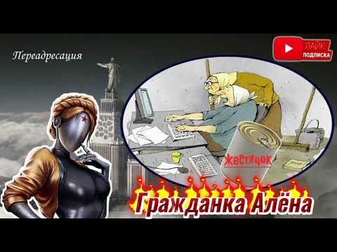 Видео: ВЕРНЫЕ ПСЫ ВЗЫСКА🔴ЖЕСТЯЧОК