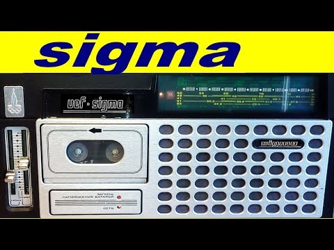 Видео: VEF-Sigma инструкция по ремонту.