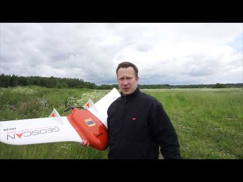 Видео: Геоскан 101. Летаем официально.