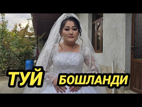 Видео: ТУЙ БОШЛАНДИ БОБОЖОН УЗДА