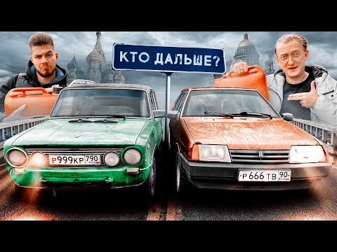 Видео: КТО ДАЛЬШЕ УЕДЕТ на ОДНОМ БАКЕ? ВАРПАЧ vs НИКИТОС!