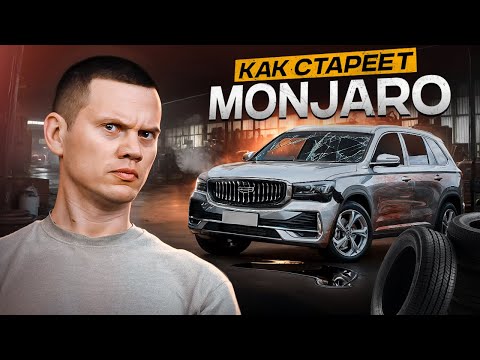 Видео: Как китаец проявляет себя с годами