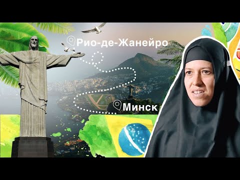 Видео: Как живется монахине из Бразилии в белорусском монастыре? Передача белорусского ТВ