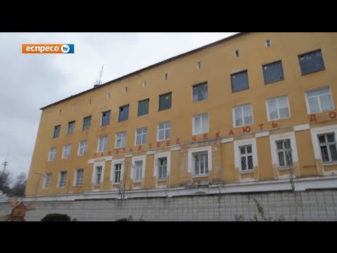 Видео: "Прихована правда" Як проходить життя за гратами?