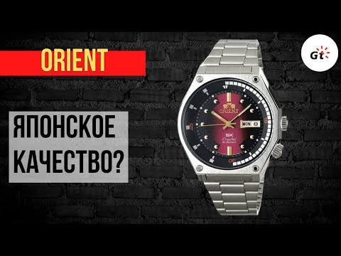 Видео: НАСКОЛЬКО ХОРОШИ ДОСТУПНЫЕ ОРИЕНТЫ? Orient Sea King