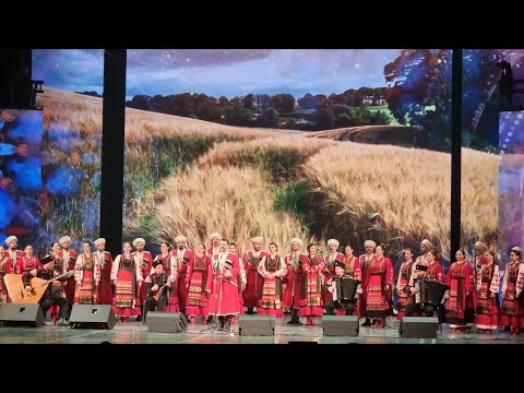 Видео: Александр Дедов • "Родина" ("Вижу чудное приволье") / Кубанский казачий хор (Сочи, 06.03.2024) 23