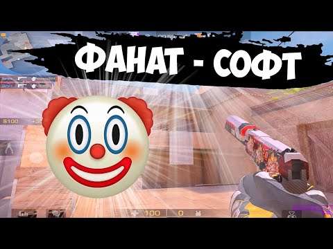 Видео: Подписчик - софт🤮 / демка с голосом