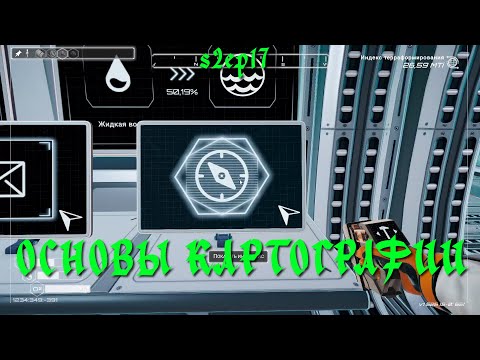 Видео: Изучение местности - s2ep17 - Planet Crafter