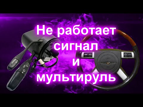 Видео: Клокспринг- мультируль (HELP)