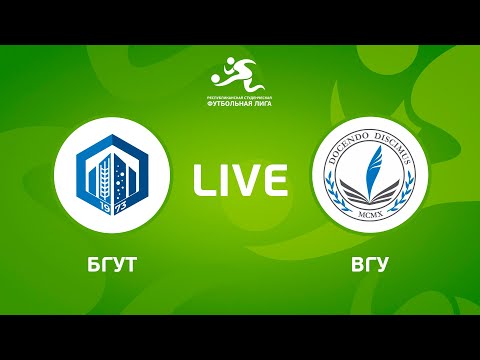 Видео: LIVE | БГУТ —ВГУ