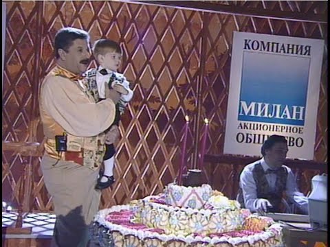 Видео: 106-й тираж Русского лото 20 октября 1996 год.  В гостях Георгий Саркисьянц и Лариса Долина