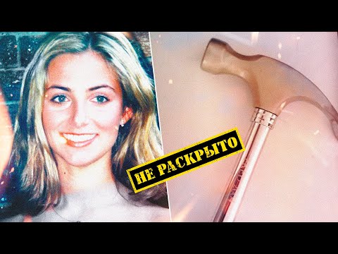 Видео: История Инге Лотц