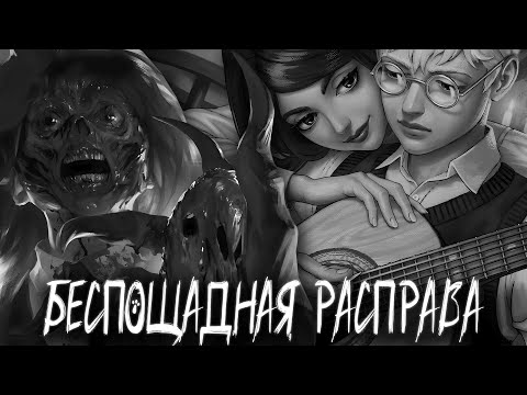 Видео: ПРОКЛЯТИЕ СКЫРЛЫ СКЫРЛЫ ★ ЗАЙЧИК TINY BUNNY ПОЛНОЕ ПРОХОЖДЕНИЕ 5 ЭПИЗОД ФИНАЛ #8