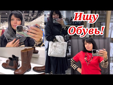 Видео: ✅ ШОПИНГ Как Всегда Что-то Пошло Не По Плану ❣️Ruta Vlog @Хозяюшка Рута @Ruta Lutkevica