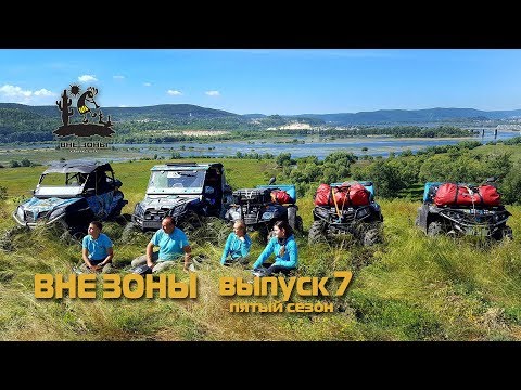 Видео: ВНЕ ЗОНЫ Сокские Штольни