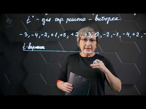 Видео: Генеральная совокупность и выборка. 7 класс.