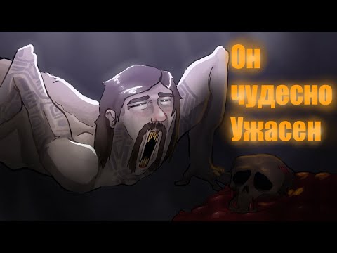 Видео: Великий солнцеликий | Анимация (TheRudyGames, MsBigSausage)