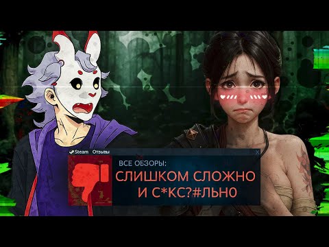 Видео: О чем была WUCHANG? Soulslike без обезьян