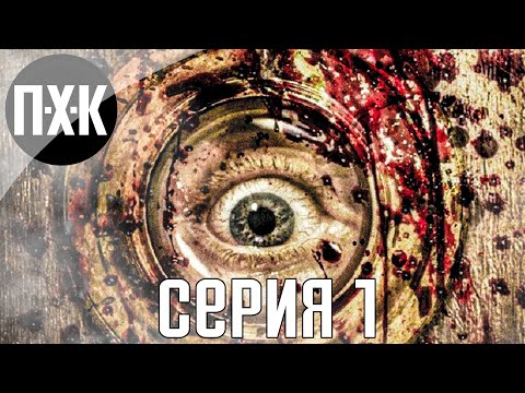 Видео: Город сошел с ума. Condemned 2: Bloodshot. Прохождение 1.