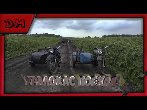 Видео: К750 ПОЕХАЛ! И ПРАВКА ОШИБОК СБОРКИ ДВИГАТЕЛЯ / К750 #2