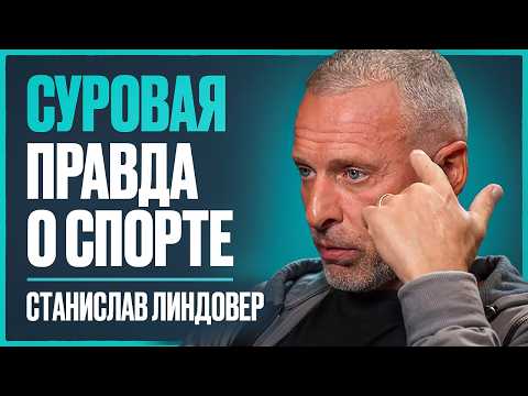 Видео: ЛИНДОВЕР - о проблемах с сердцем, болезни дочери, заработке, современных блогерах и Смаеве