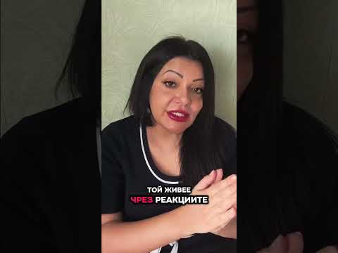 Видео: ВИДЕО3️⃣ ТИПОВЕ ТОКСИЧНИ МЪЖЕ- ШИЗОИДЕН ТИП🙎😶‍🌫️ #нарцисизъм 