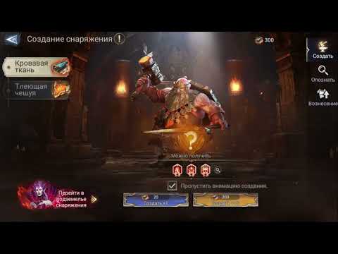 Видео: 300 ЗАБЕГОВ В РЕЙД СНАРЯЖЕНИЯ 3-19 В ИГРЕ WATCHER OF REALMS